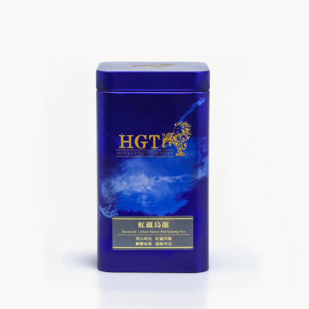 Reserved Lishan Alpine Red Oolong Tea · 虹蘊烏龍
