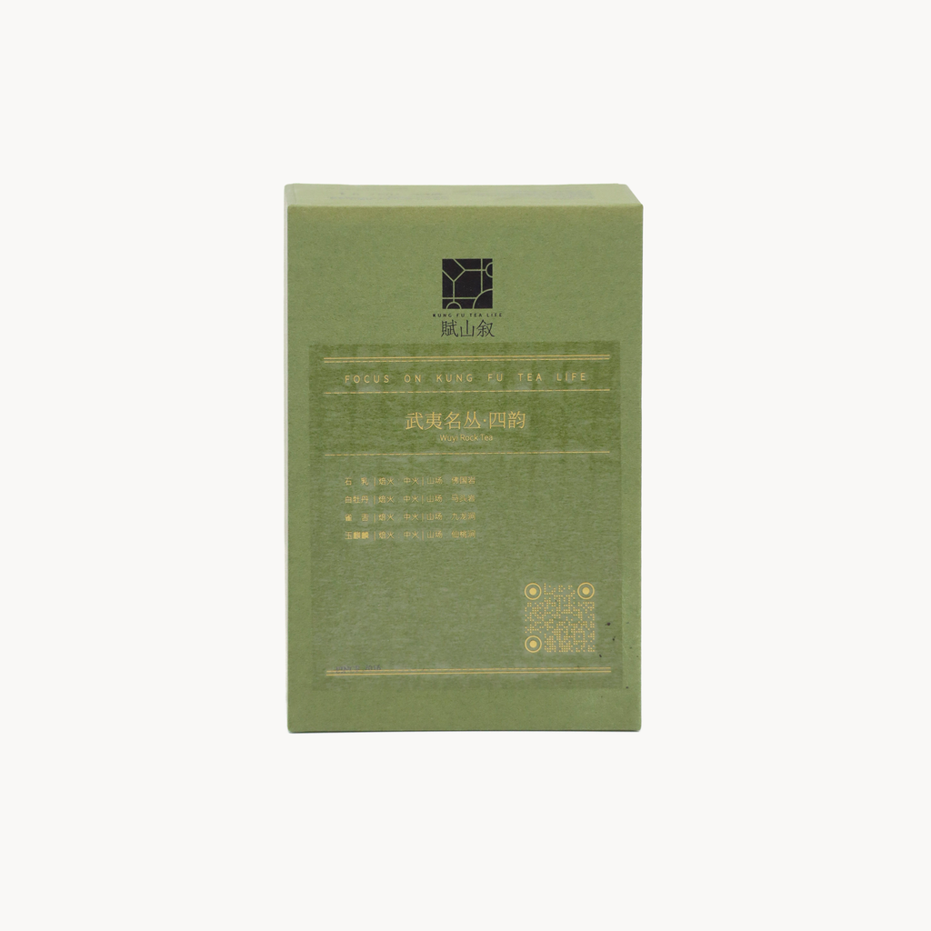 Si Yun · Wuyi Rock Tea Tasting Pack