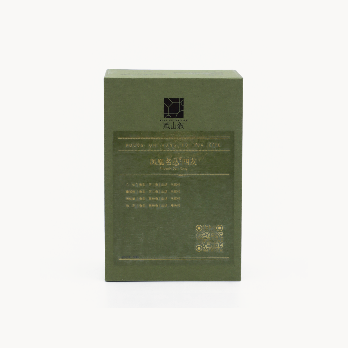 Si You · Phoenix Dancong Tasting Pack