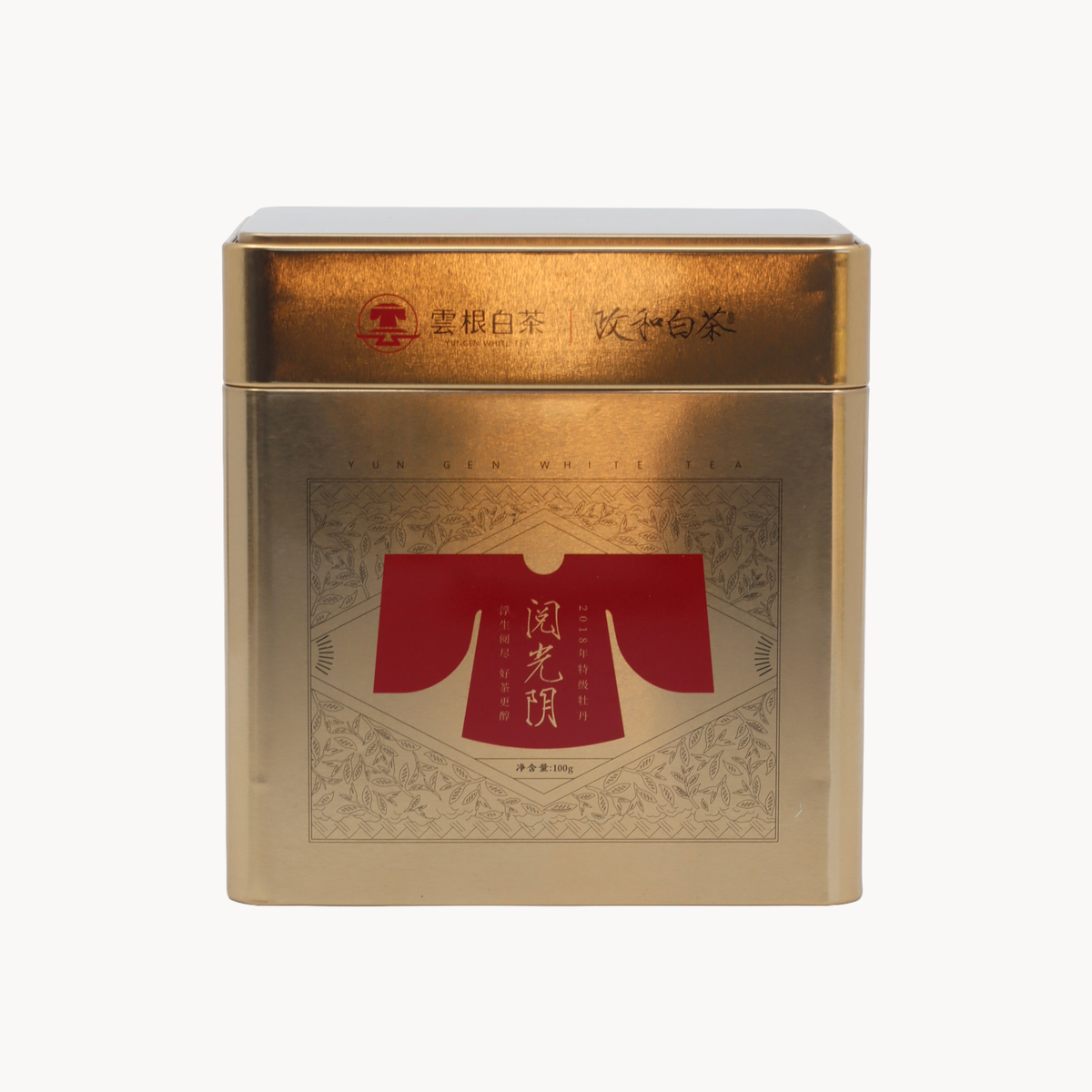 Yue Guangyin · 2018 Aged Bai Mudan
